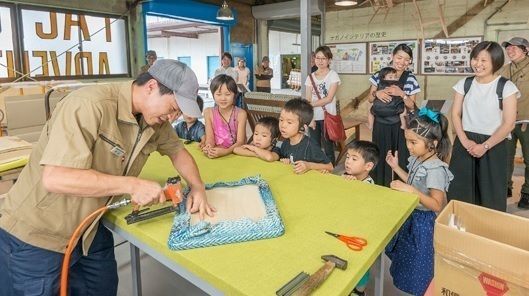見学