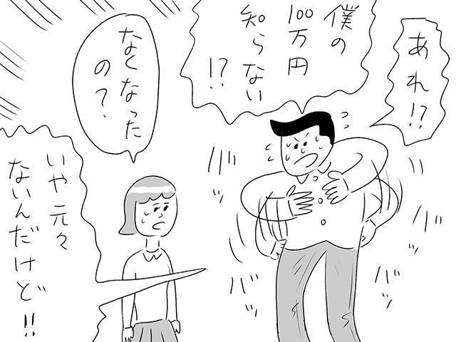 おほさんイラスト
