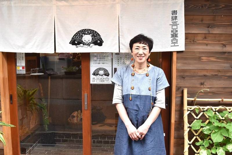 書店前に立つ大久保さん