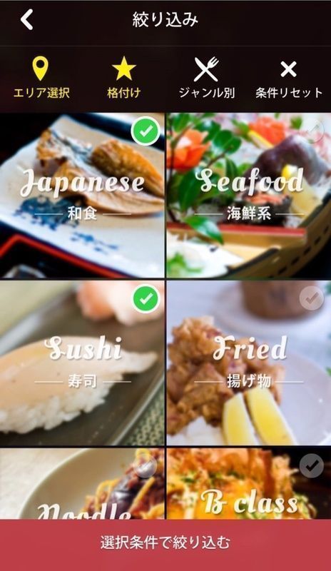Syinchro Life公式Facebookページ