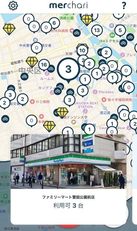 最寄りのポートの場所と写真