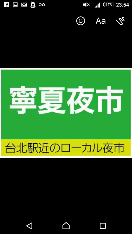 タクシーカード