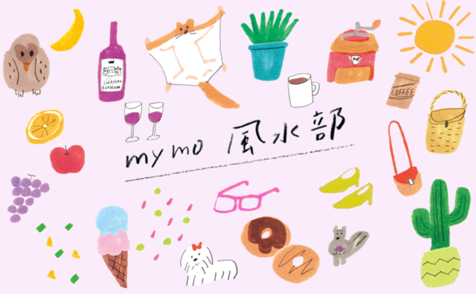 動物や食べ物のイラスト