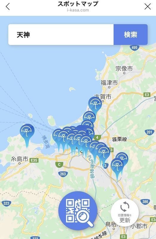 最寄りのスポットマップ