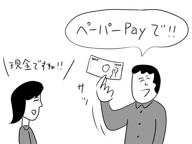 おほさんイラスト