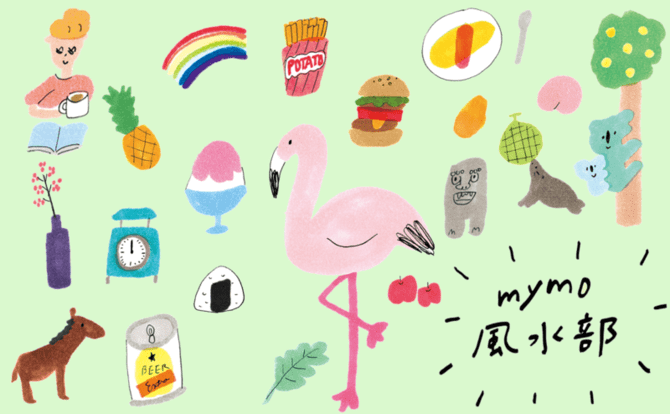 動物や食べ物のイラスト