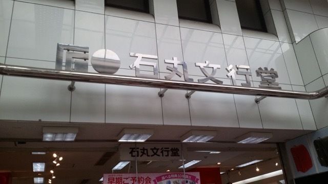 看板