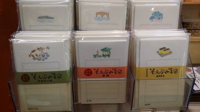 いっぴつせん