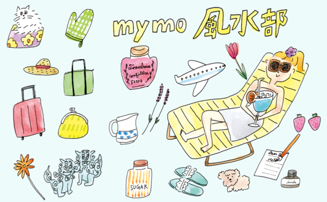 mymo風水部