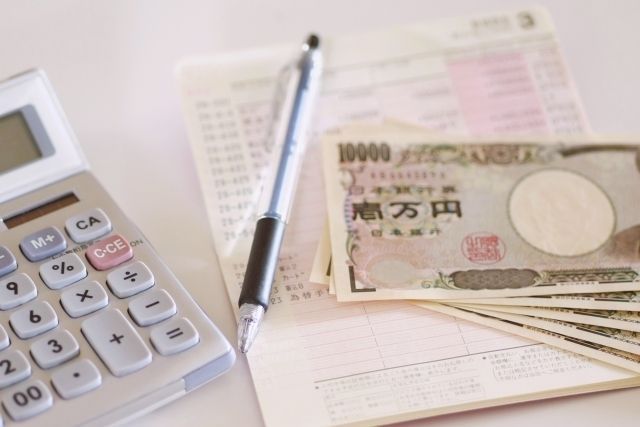 通帳と現金