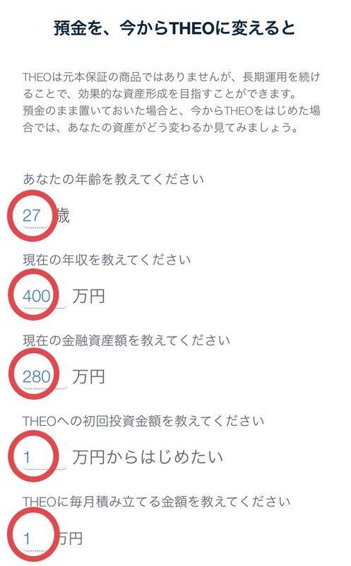 代専業主婦家計簿 夫の手取り23万で10年後に4000万円のマイホームを買うのは無理 Mymo マイモ