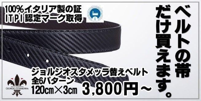バナー