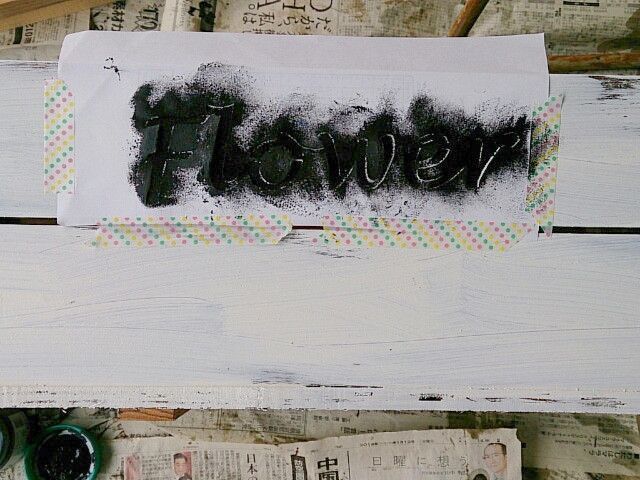 ステンシルする