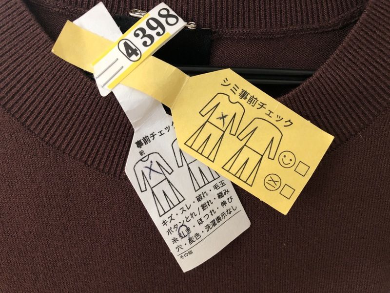 シミ・糸引きの事前チェック