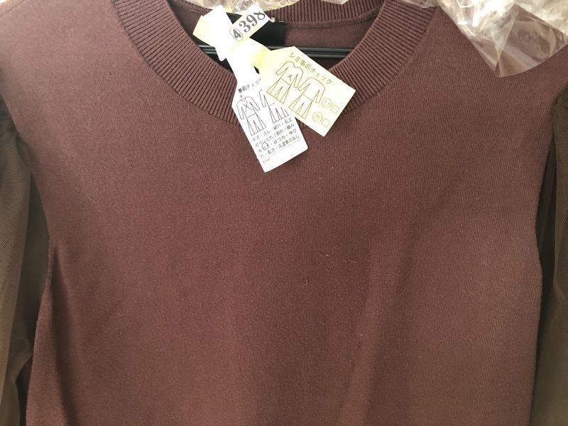 きれいになったニット