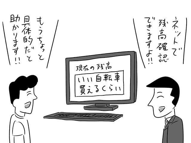 おほさんイラスト