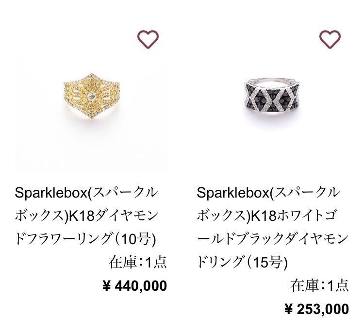 高級ジュエリー