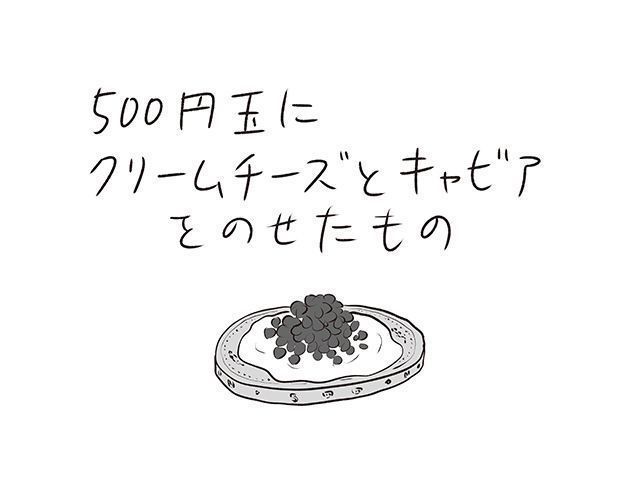 おほさんイラスト