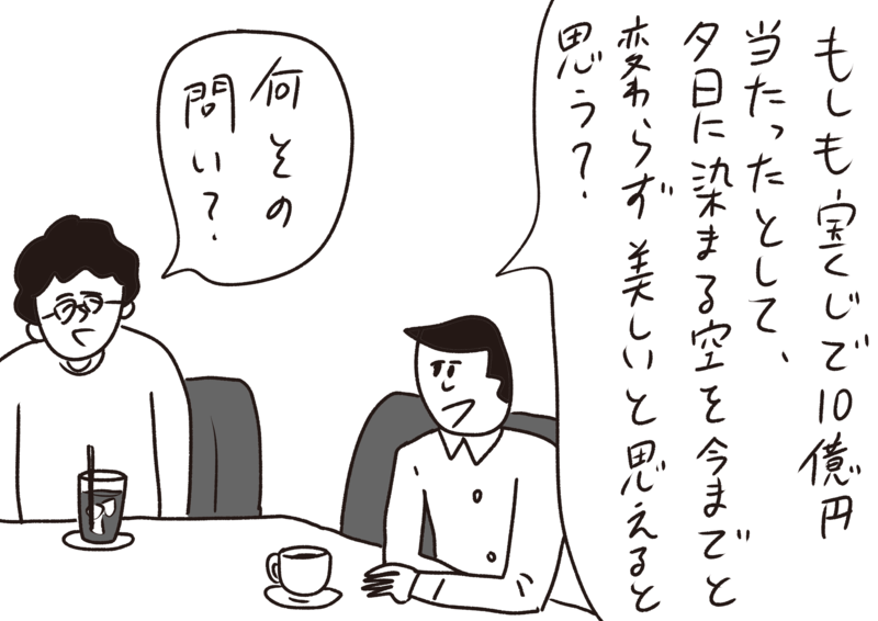 おほさんイラスト