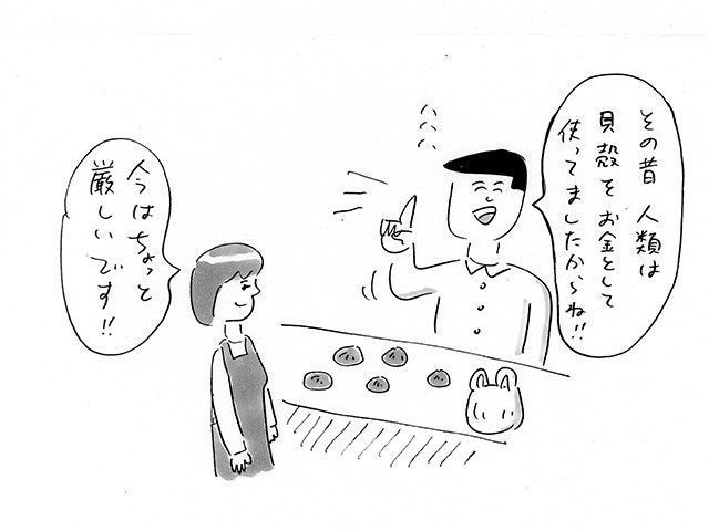 おほさんイラスト