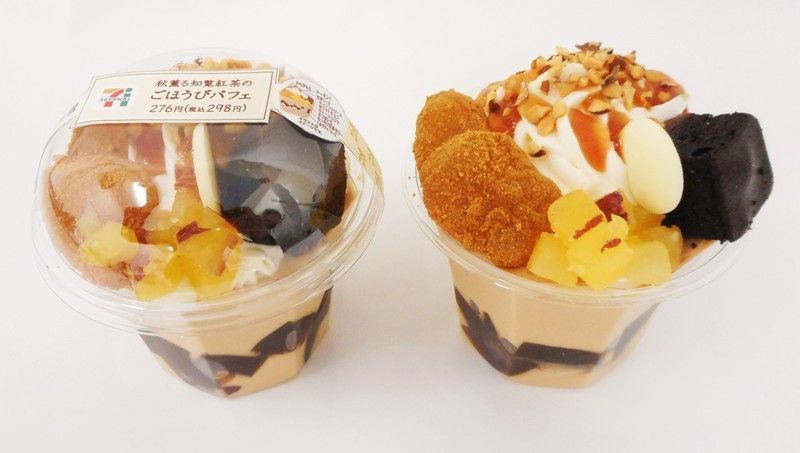 「秋薫る知覧紅茶のごほうびパフェ」