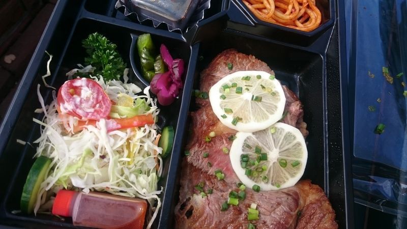 レモンステーキ弁当