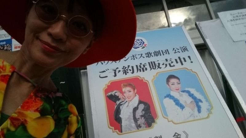 ハウステンボス歌劇団