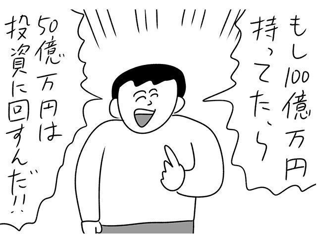 おほさんイラスト