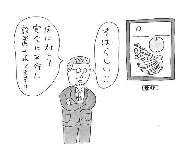 おほさんイラスト