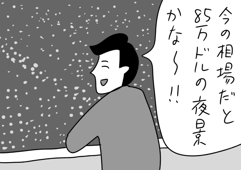 おほさんイラスト