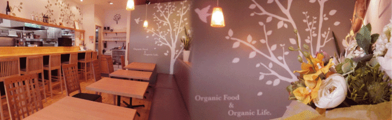 オーガニックレストラン ビオラ