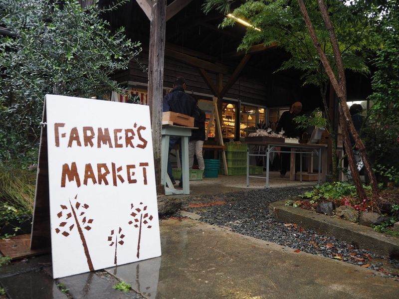 ファーマーズマーケット