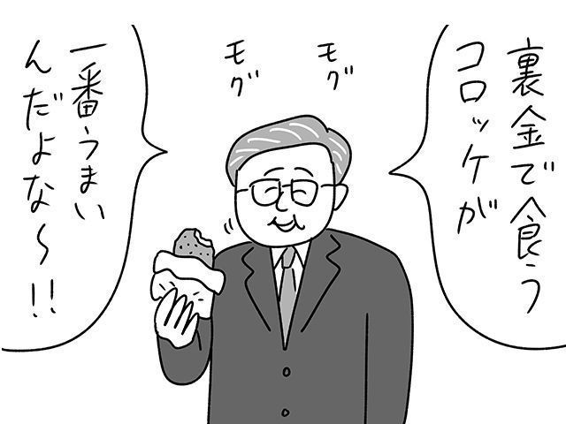 おほさんイラスト