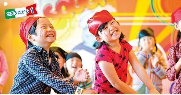 コスタジャパン