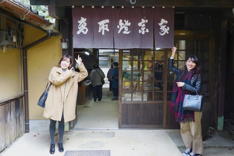 朝倉郡東峰村にある高取焼宗家の入り口で撮影