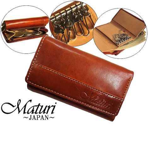 MATURIキーケース