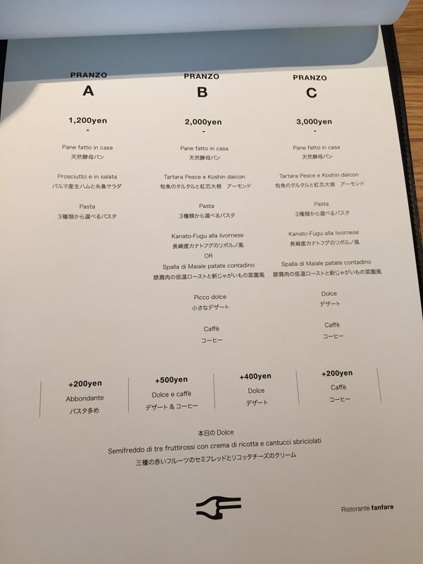 コースメニュー