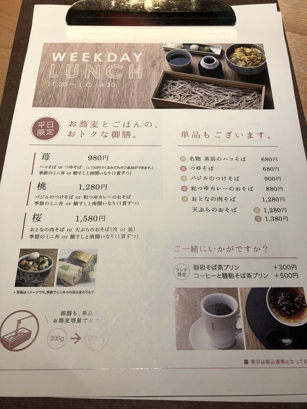 メニュー