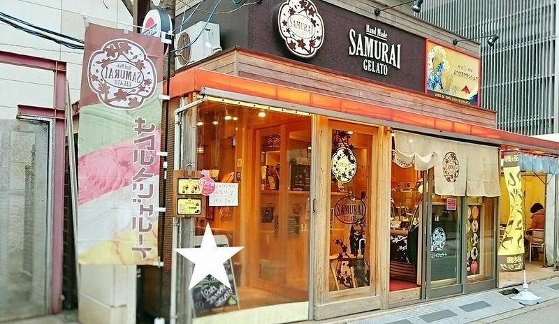 サムライジェラート公式Facebook