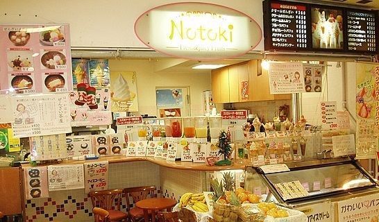 ソラリアステージ専門店街ショップガイド