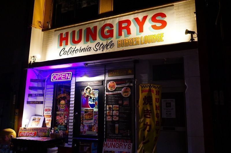 ハンバーガーレストラン