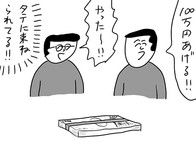 おほさんイラスト