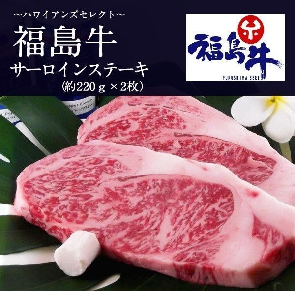 ハワイアンズモール