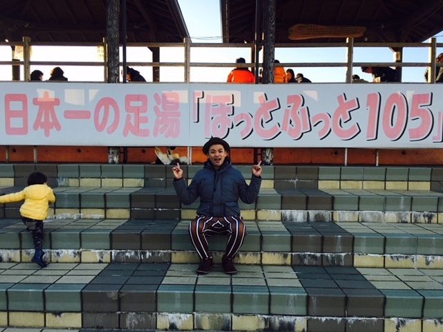 ほっとふっと