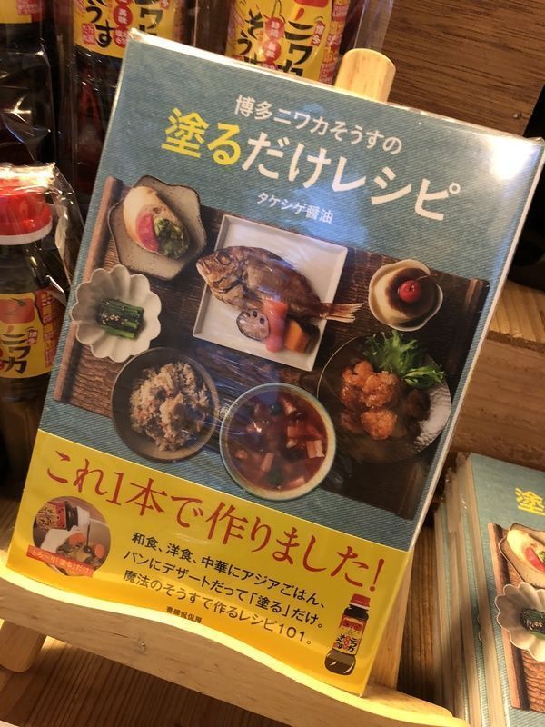 塗るだけレシピ