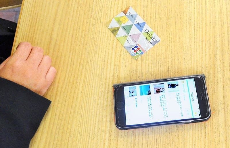 デビットカード