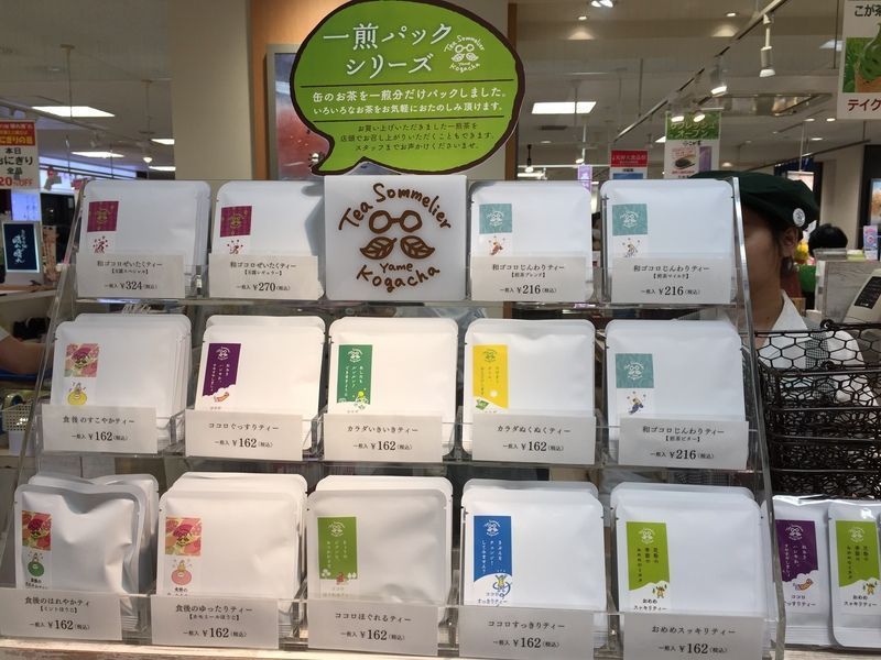 一ぜんシリーズ