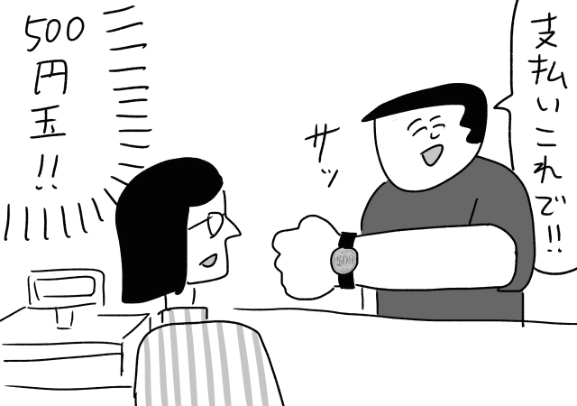 おほさんイラスト