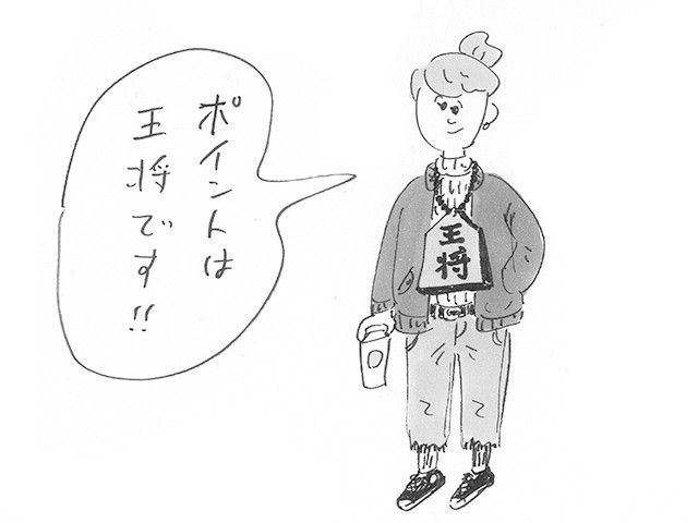 おほさんイラスト