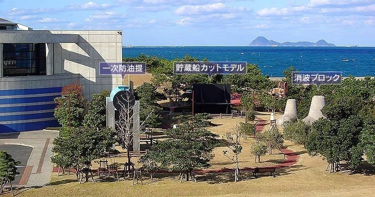 白島展示館